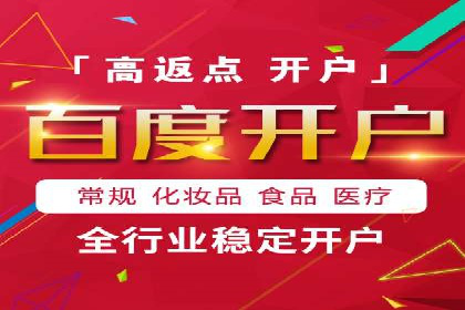 百度推广案例集锦：实战解析助力企业转型