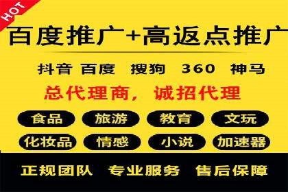 提升百度信息流广告效果的实战技巧分享